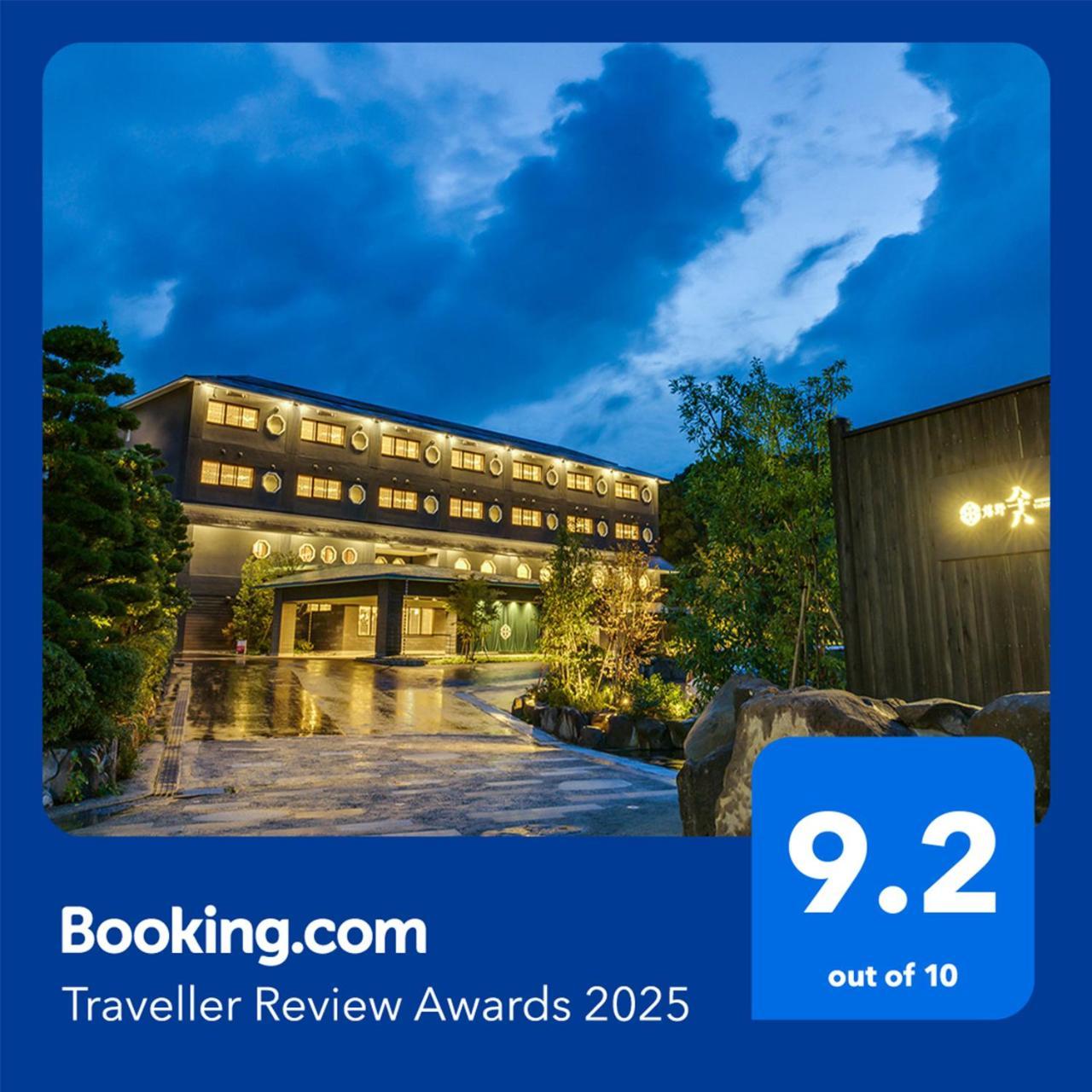 Hotel Ureshino Yadoya Exterior foto